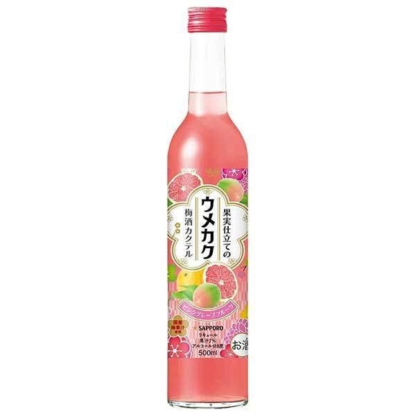サッポロ ウメカク 果実仕立ての梅酒カクテル ピンクグレープフルーツ 8度 瓶 500ml X 12本 ケース販売 送料無料 本州のみ リキュール 梅酒 サッポロ b12 ハードリカー ヤフー店 通販 Yahoo ショッピング
