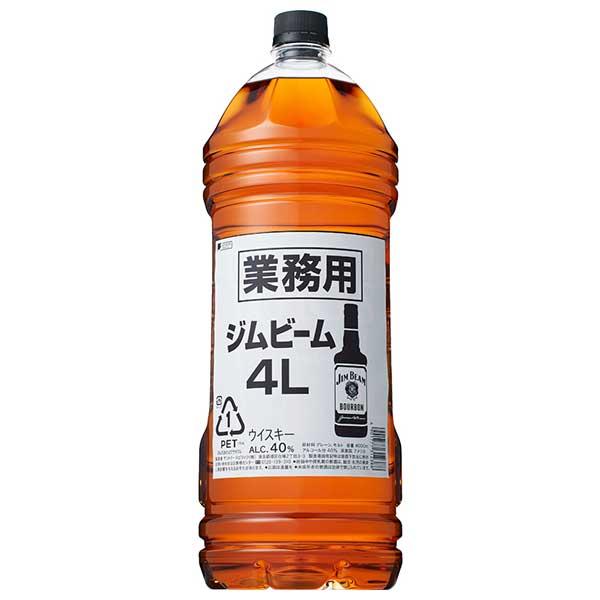 他サイト： ジムビーム 40度 PET 4L 4000ml 送料無料 本州のみ あすつく ウイスキー 40度 アメリカ サントリーの商品画像