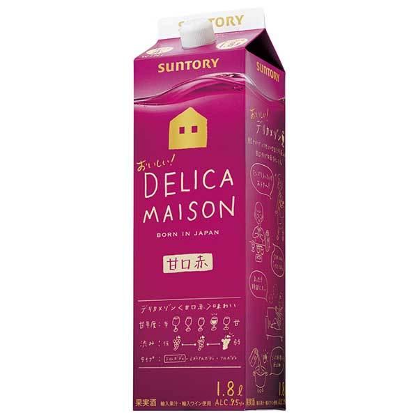 サントリー デリカメゾン 甘口赤 紙パック 1.8L 1800ml x 6本 ケース販売 送料無料 本州のみ サントリー 日本 赤ワイン DDAP :4350129b06:ハードリカー ヤフー店 - 通販 - Yahoo!ショッピング サントリー デリカメゾン 甘口赤 紙パック 1.8L 1800ml x 6本 ケース販売 送料無料 本州のみ サントリー 日本 赤ワイン DDAP :4350129b06:ハードリカー ヤフー店 - 通販 - Yahoo!ショッピング
