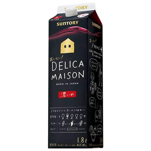 サントリー デリカメゾン 濃いめ 紙パック 1.8L 1800ml x 6本 ケース販売 送料無料 本州のみ サントリー 日本 赤ワイン DD1KP :4350133a06:ハードリカー ヤフー店 - 通販 - Yahoo!ショッピング サントリー デリカメゾン 濃いめ 紙パック 1.8L 1800ml x 6本 ケース販売 送料無料 本州のみ サントリー 日本 赤ワイン DD1KP :4350133a06:ハードリカー ヤフー店 - 通販 - Yahoo!ショッピング