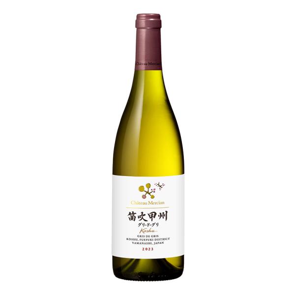 シャトー メルシャン 笛吹甲州グリ ド グリ 750ml x 2本 送料無料(本州のみ) [メルシャン 日本 白ワイン 辛口 425964]ギフト プレゼント 贈り物 お祝い 内祝い