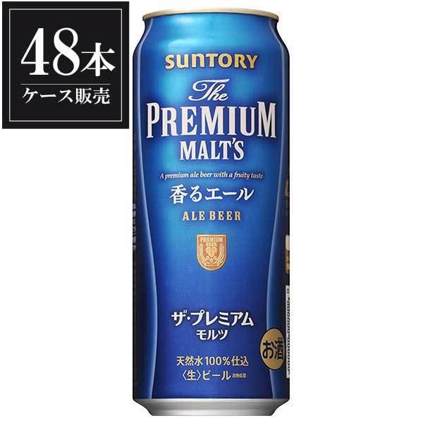 サントリーザプレミアムモルツ500ml x 48缶