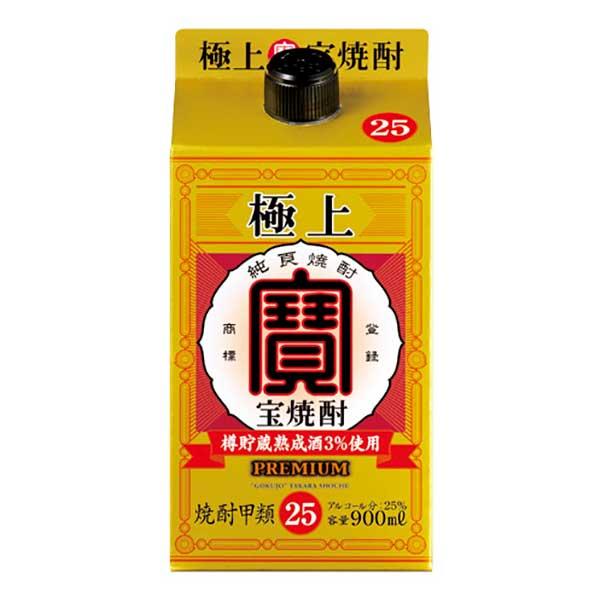 極上 宝焼酎 25度 紙パック 900ml x 6本 ケース販売 送料無料 本州のみ 宝酒造 日本 千葉県