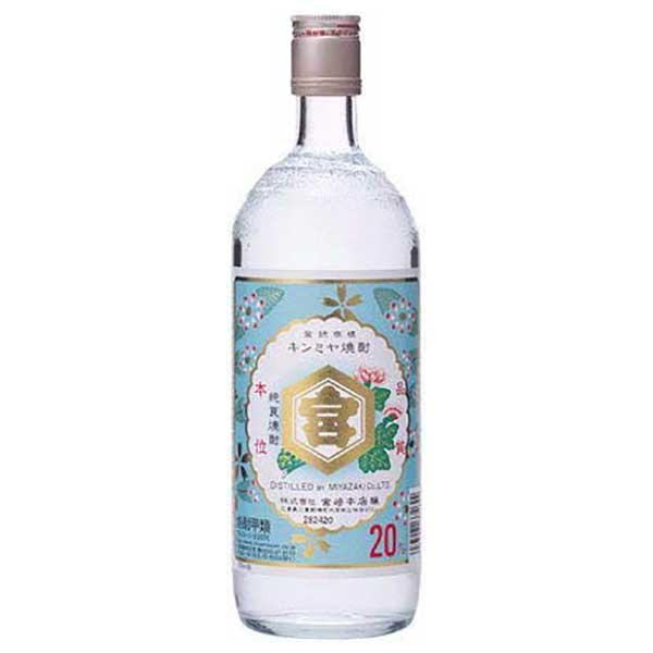 キンミヤ 亀甲宮 焼酎 20度 瓶 720ml x 12本 ケース販売 送料無料 本州