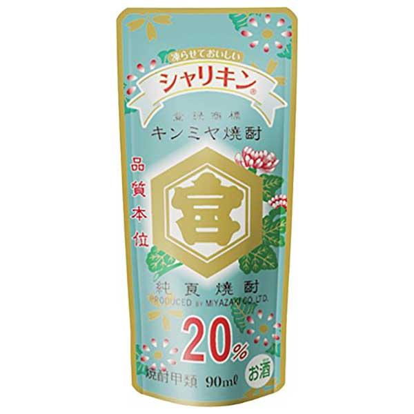 キンミヤ 金宮 シャリキン 20度 パウチ 90ml x 30本 ケース販売 IZM 宮崎本店 三重県