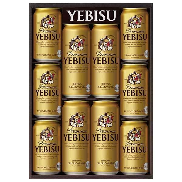 エビスビール YEBISU 500mlｘ24缶 2箱セットＦ０９ ヱビスビール お中元 ビール 御中元 ギフト YEDS サッポロ ヱビス