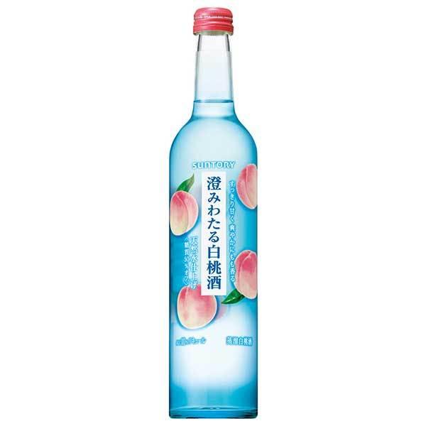サントリー 澄みわたる白桃酒 10度 瓶 500ml x 12本 ケース販売 送料無料 本州のみ サントリー 日本 リキュール SWHA1 :7473b12:ハードリカー ヤフー店 - 通販 - Yahoo!ショッピング サントリー 澄みわたる白桃酒 10度 瓶 500ml x 12本 ケース販売 送料無料 本州のみ サントリー 日本 リキュール SWHA1 :7473b12:ハードリカー ヤフー店 - 通販 - Yahoo!ショッピング