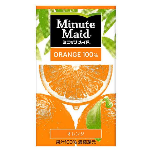 ミニッツメイド オレンジ 100% 業務用 [パック] 1L 1000ml x 2本 送料無料(本州のみ) [コカ・コーラ コカ コーラ 日本 飲料]あす楽対応ギフト プレゼント 敬老の