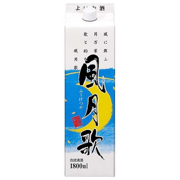 合同酒精 合同 風月歌 13度 パック 1.8L 1800ml x 6本 ケース販売 送料 