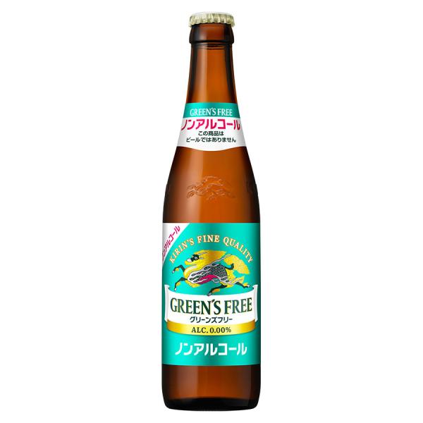 キリン グリーンズフリー [小びん] 334ml x 30本[ケース販売][キリンビール ノンアルコールビール 飲料 20705]