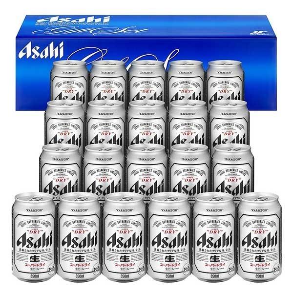 お中元 ビール As 5n アサヒ スーパードライ 缶ビールセット 送料無料 本州のみ お中元 ギフト 父の日配送不可 Blusquare Org