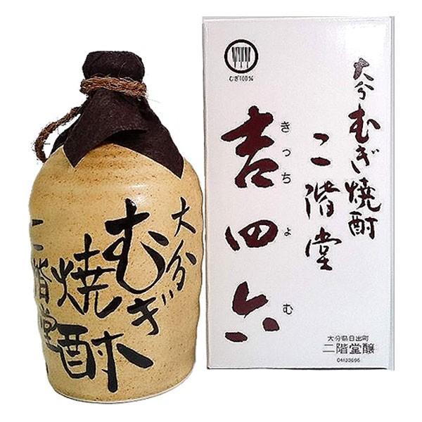 二階堂 吉四六 壺 25度 箱付 瓶 7ml 送料無料 本州のみ 二階堂酒造 大分県 あすつく Y6316a01 ハードリカー ヤフー店 通販 Yahoo ショッピング