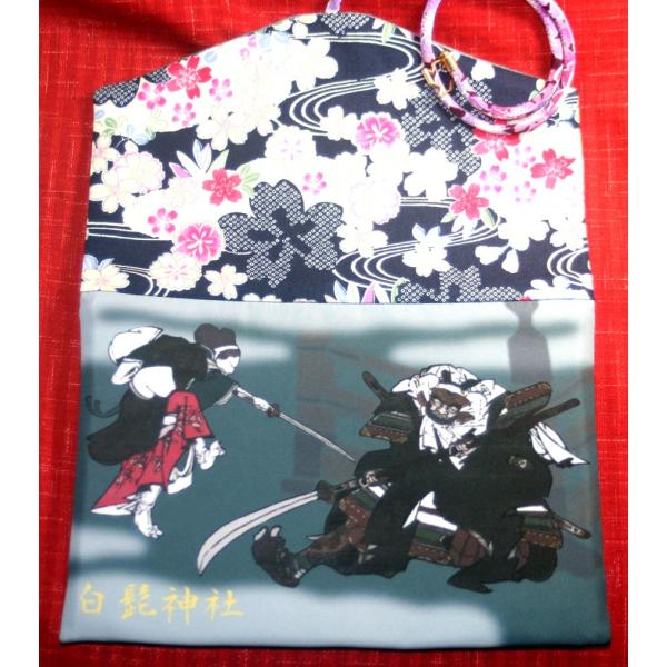 白髭神社公認 牛若丸弁慶 御朱印帳ケース 一冊入れ 大 Buyee 日本代购平台 产品购物网站大全 Buyee一站式代购bot Online