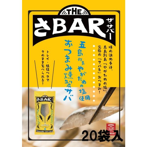 To  THE BAR ₪߂̉ UETo[ I  ܂ ̂܂  g mEF[Y yY  Zbg 20ܓ Yi i