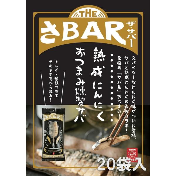 To  THE BAR ɂɂ UETo[ I  ܂ ̂܂  g mEF[Y yY  Zbg 20ܓ Yi i
