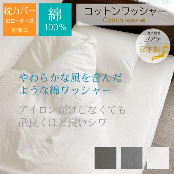 Jo[ s[P[X  VO RbgbV[ i`ȕi_炩ȃVŃACsv / 45×90() [䂤pPbg160~]