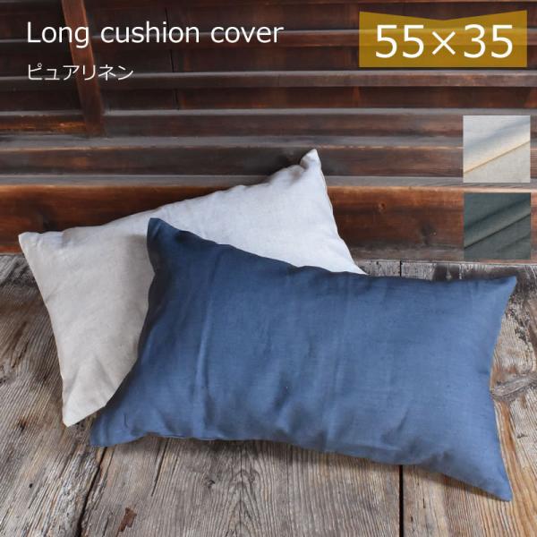 lNbVJo[ 55×35 long sAl̍ 100 ㎿l̃Vƃi`J[ 閾{X JȖD 䂤pPbg