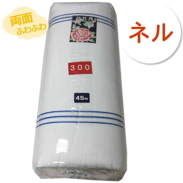 l ʋN 71cm×45m O  100ol 300Ԕl 100  P AP xr[piECEpE@B Y y퓙̐@z