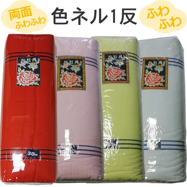 J[l 4F ʋN 71cm×30m O  100o 100 P 閾{X xr[piECEpE@B Y y퓙̐@z