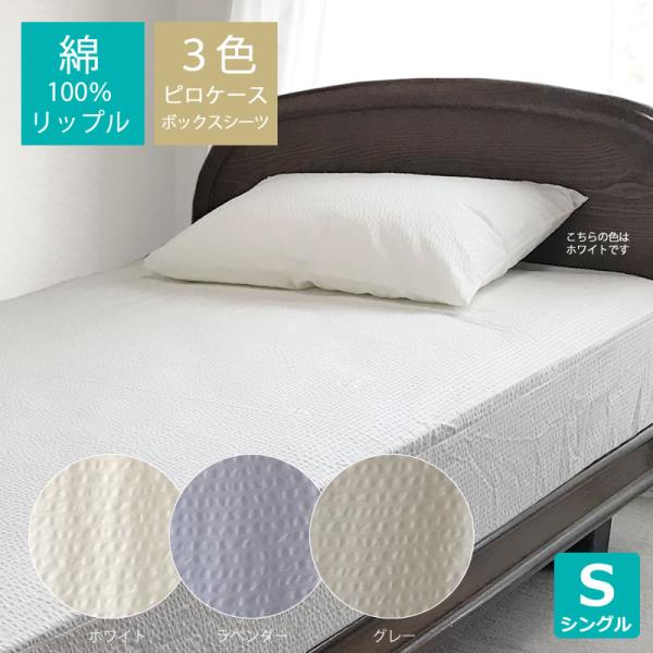 {bNX V[c bv TbJ[n 100 Ăɗu₩Rbg iS:100×200×}`30cmj