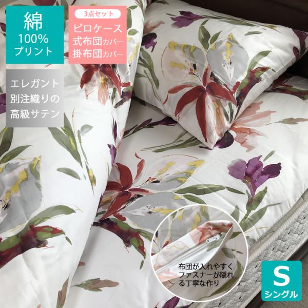 ~zcJo[{|zcJo[{Jo[ 3_ZbgAEgbgȉił񋟁IiȌ̕ʒDTen 100 u₩Rbg ݌ɏiVOj