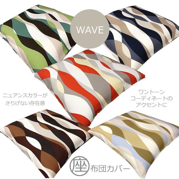 zcJo[ WAVE EF[u keCXgɃ_eCXg ȐƂ肰ȂJ[oXi55×59cmj[䂤pPbg160~]