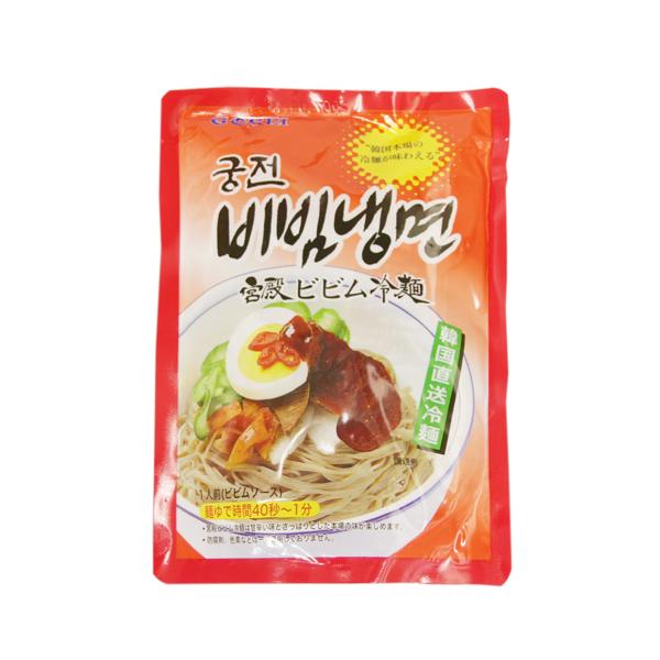 根強いファンが多い宮殿ビビン麺です。