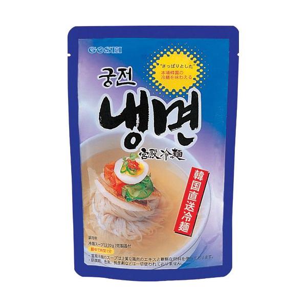 根強いファンが多い宮殿冷麺セットです。