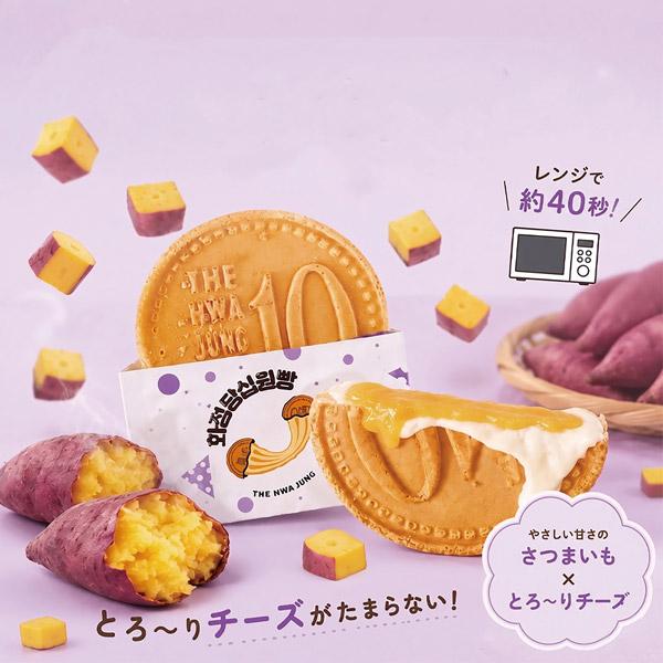 【冷凍】花井堂 10ウォンパン(サツマイモムーズ）・120g