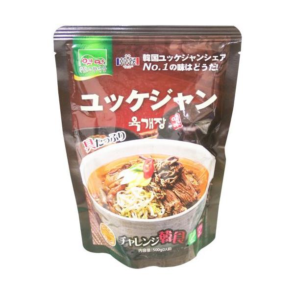 故郷・ユッケジャンスープ・500g