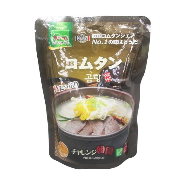 故郷・コムタン・500g