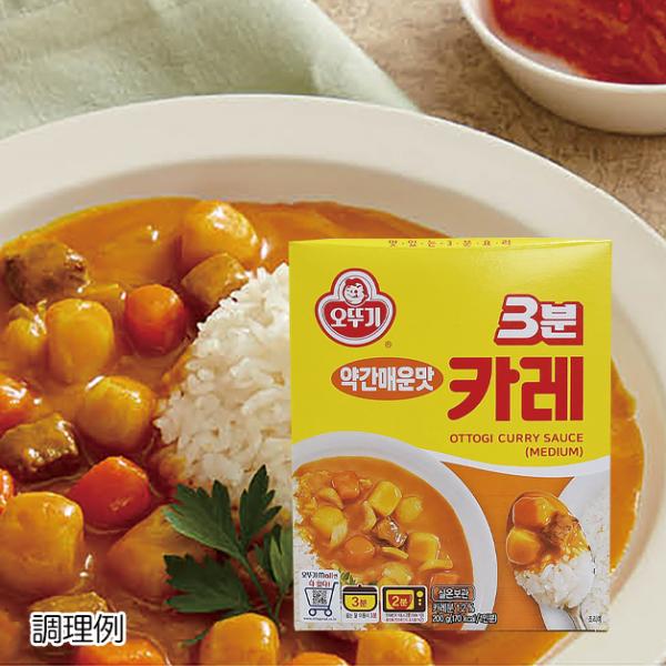 オットギ・3分カレー(中辛)・200g : yoboseyo - 通販 - Yahoo