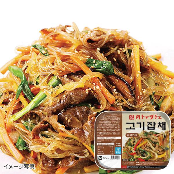 【冷凍】南道名家 肉チャプチェ・300g