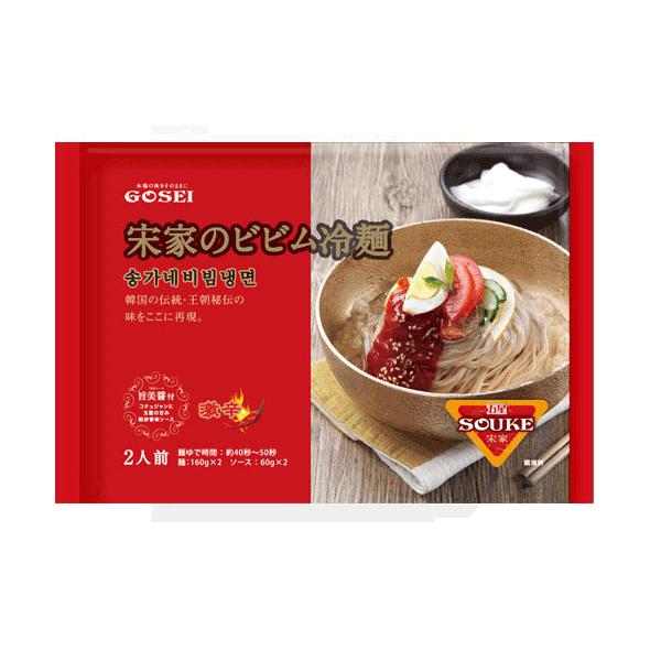 歯ごたえのある麺と特製コチュジャンソースが人気。