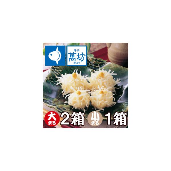 yzݖV イ܂  ܂2{܂1yⓀz  䒆  Mtg v[g 蕨  イ܂ Ĕ ܂ CY y