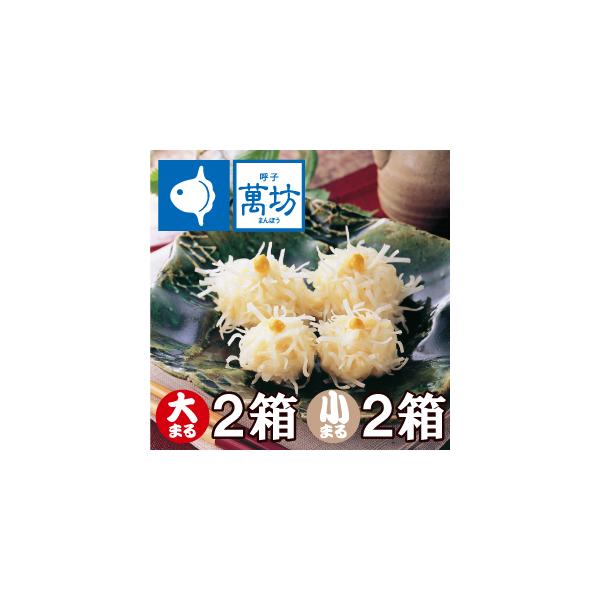 yzݖV イ܂  ܂2{܂2yⓀz  䒆  Mtg v[g 蕨  イ܂ Ĕ ܂ CY y