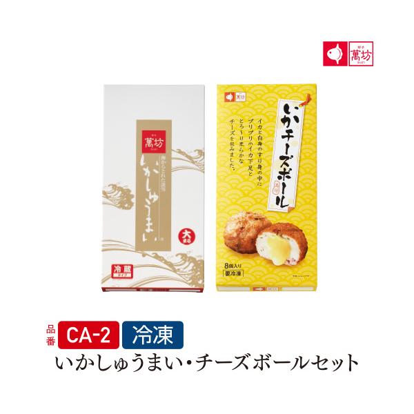 yzݖV イ܂E`[Y{[Zbg(CA-2)yⓀz  䒆 Mtg 蕨 イ܂ Ĕ CY