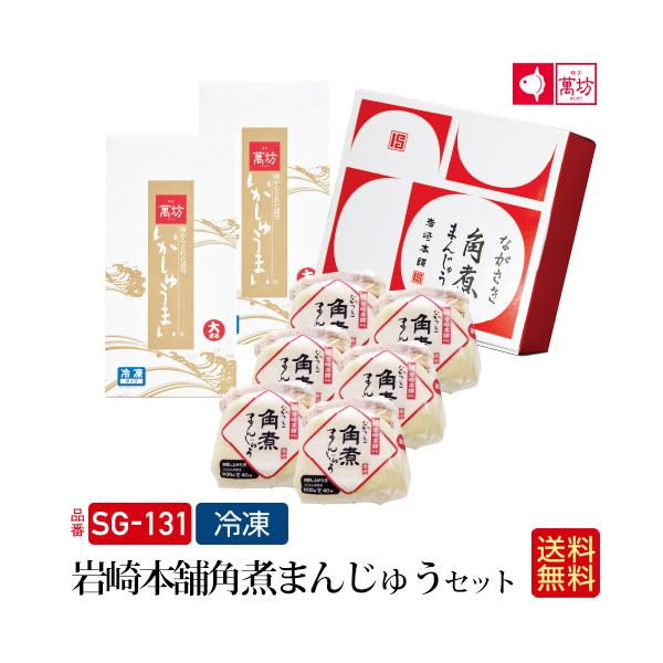 yzyzݖV {܊pς܂񂶂イZbg(SG-131jyⓀz䒆 v[g 蕨 Mtg ܂ CY y