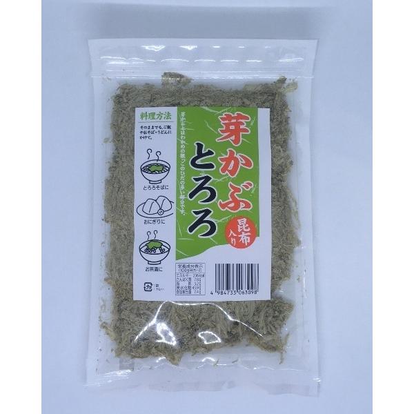 めかぶとろろ　呼子 朝市 佐賀
