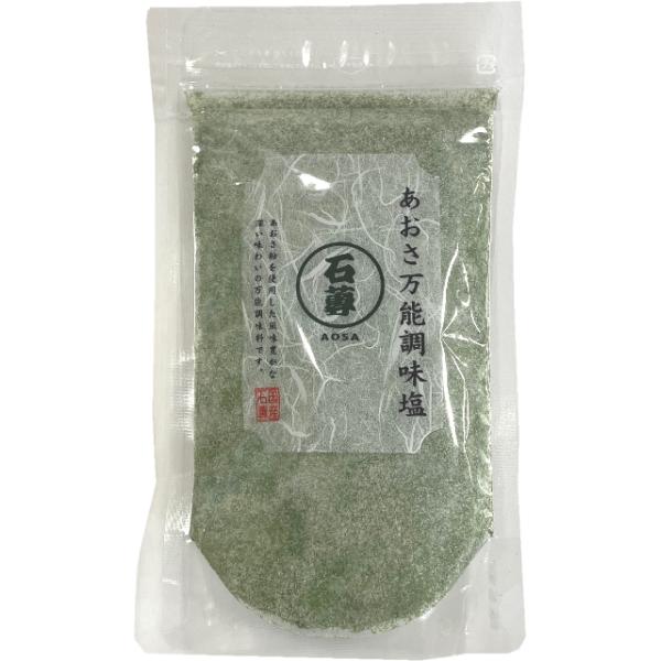 あおさ万能調味塩　木屋　呼子　朝市　佐賀