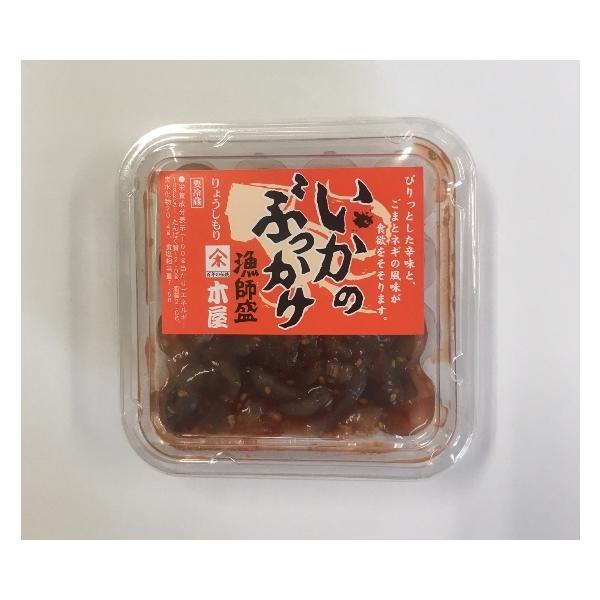 ピリ辛中華風のひと味違う塩辛。そのままでも、ご飯の上にかけても美味しくお召し上がりいただけます。