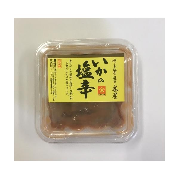 自慢の逸品です。熟成による絶妙の旨味をご堪能下さい。