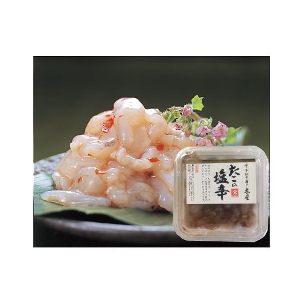 イイダコの歯ごたえと唐辛子の辛味がたまらない一品です。