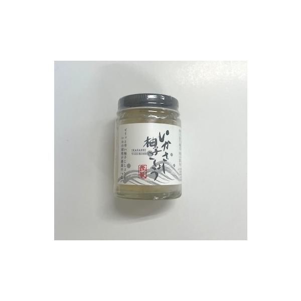 柚子こしょうといかさしの旨味が絶妙に合わさった逸品です。