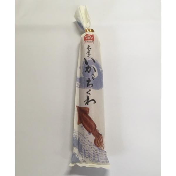 いか入りちくわ（１本入り）　木屋　呼子 朝市 佐賀 蒲鉾