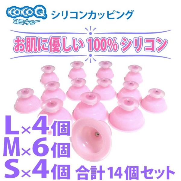�J�b�s���O �V���R�� �R�R�L���[ �}�b�T�[�W �c�{�����O�b�Y LMS 3�T�C�Y 14�� ���i�摜1