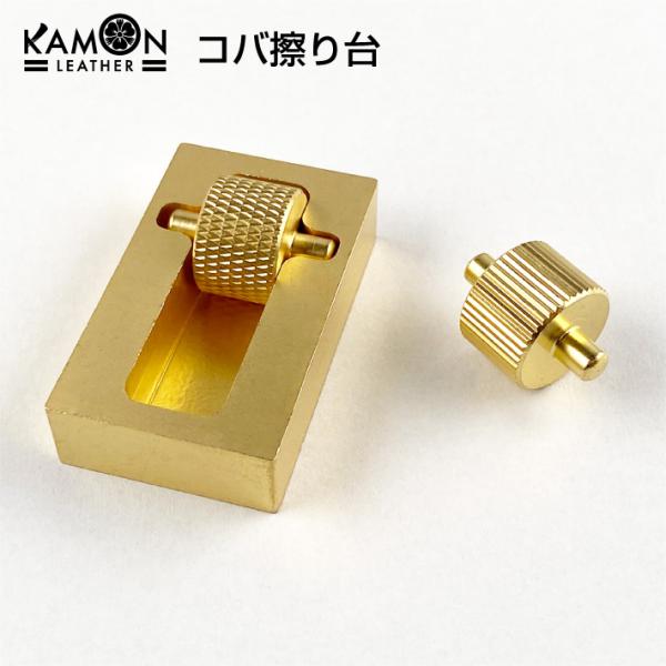 レザークラフト コバ塗り器 ローラー 2種 仕上げ 工具 ハンドメイド 手芸