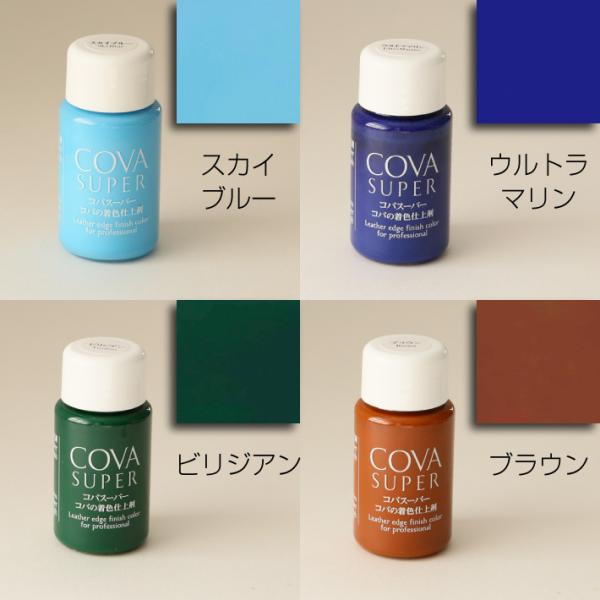 �R�o�X�[�p�[ 30g �S14�F �R�o ���F�d�グ�� ���� SEIWA ���a ���i�摜3