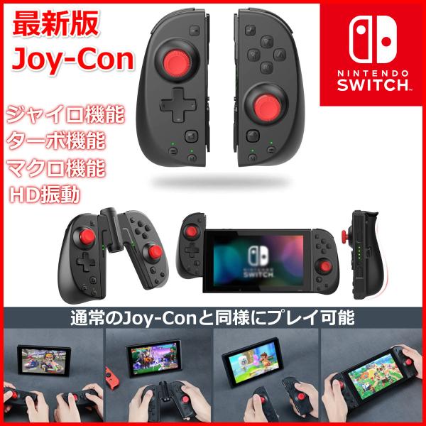 ⭐️ジャイロセンサーコントローラー付　任天堂Switch Joy-Con Amazon.com: Nintendo Joy-Con Controller Pair Neon Red/Neon Blue