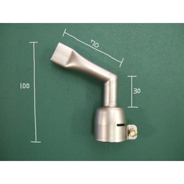 新発売　ライスター　20mm幅平型　ロングノズル　全長100mm　右手、左手兼用　垂直曲げ改造ノズル + 20mm延長（ノズル部の長さ70mm）トリアック用　送料無料　熱風機　溶接機熱風吹き出し口の垂直曲げ改造（右手左手兼用） + ノズルを...